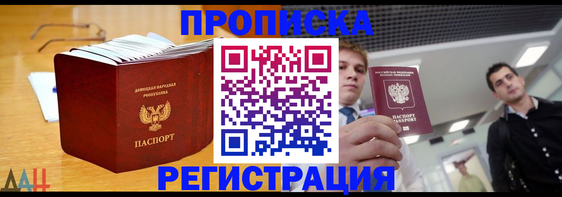 где прописаться в Карабаше